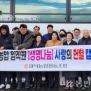 함덕농업협동조합 이미지