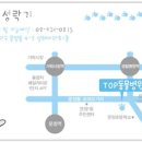 문정탑 동물병원 이미지