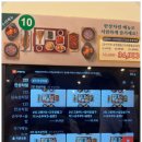 북창동순두부 이미지