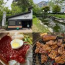 향원정 - 마포구 양화로7길 28 | [인천] 부모님, 가족 식사로 좋은 돼지갈비 맛집 향원정 | 인천 계양 맛집 | 내돈내산 방문후기