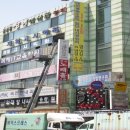 해룡빌딩 이미지