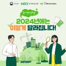 (주)대신환경 이미지