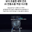 코보헤어 | 살까 말까? 삼성 세탁건조기 AI콤보 단점 싹 해결?일체형 독점 콤보세탁25kg +건조20kg 18kg 3종 비교...