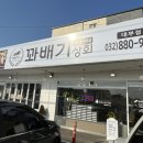 대부상회