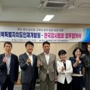전라북도인재개발원 이미지