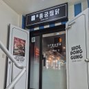 아우성 노래연습장 이미지