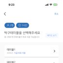 탁구발전소24 이미지