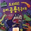 (주)슈퍼캣 이미지