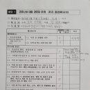 기지경로당 이미지