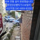 대성아파트경로당 이미지