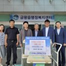 금왕