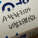 설레야 네이버블로그