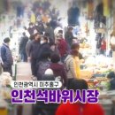 시장2반찬