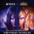 역전우동0410 이미지