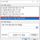 컴퓨터 기초 활용 이미지