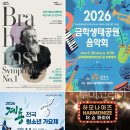 금산새미래의원 투어코리아