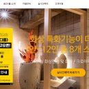 온에어스터디카페 이미지