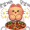 의성각오리판매점