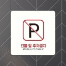 건물 앞 쇼핑하우