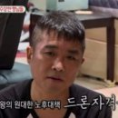 모가드론