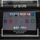 LH모터스 이미지