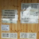 버섯명가자연밥상 이미지