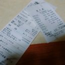 노을이야기2 민박 이미지