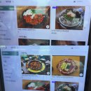 충만 | 울산 명촌 충만쭈꾸미 | 주차장 넓은 쭈꾸미 맛집 후기