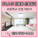 탄벌동-7 이미지