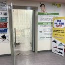 신원건강랜드(사우나) 이미지