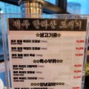 한라산도새기 이미지