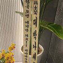 골프존파크후암아펠스크린