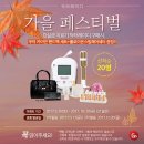 팜닥터 이미지