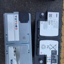 밧데리전문점 이미지