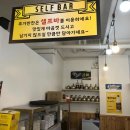 황금노래바 다이닝코드