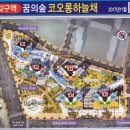 좋은숲부동산공인중개사사무소 이미지