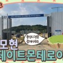 모현현대3 이미지