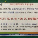 장유스포츠센터 수영장 이미지