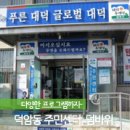 덕암동주민센터 이미지