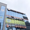 소년공방미술학원 - 이천시 이섭대천로 1404 | [수성구범어동미술학원/대구만들기미술학원] 초등만들기 아이공방 솔직후기