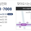 타임리스피부과 네이버블로그