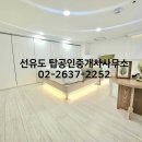 여의도공인중개사사무소 네이버블로그