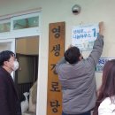 태양아파트경로당 이미지