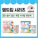 신명약국 - 은평구 은평로 226 | 신명약국