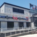 풍개참숯장어 이미지