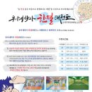동아대박사한결태권도 네이버블로그