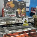 지에스25 서대문아이파크점 | 신촌 세브란스 편의점 GS25 연세암병원점 지하 1층 지에스 군고구마 야채호빵 가격 맛 후기