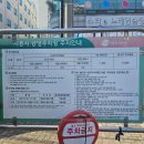 장곡동제2주차장 이미지