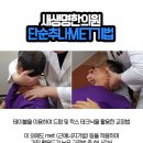 둔포약국