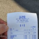 고도리막창 이미지